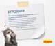 Сухой корм для малоактивных котов, стерилизованных и с избыточным весом Josera Leger 2 кг (4032254749486) - изображение 4