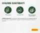 Сухой корм для взрослых котов Josera NatureCat беззерновой 10 кг (4032254749288) - изображение 3