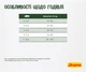 Сухой корм для взрослых котов Josera NatureCat беззерновой 10 кг (4032254749288) - изображение 6