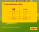 Сухой корм для взрослых кошек JosiCat Tasty Beef 10 кг (4032254753339) - изображение 5