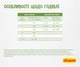 Сухой корм для кошек Josera kitten grainfree 10 кг (4032254754992) - изображение 6