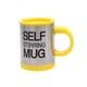 Кружка чашка мешалка с крышкой Self Stirring Mug Желтая - изображение 1