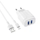 Мережевий зарядний пристрій BOROFONE BA37A Speedy dual port charger(Lightning) White - изображение 1
