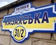 Табличка адресная на дом 60х25см HWD-A0474 - изображение 3
