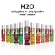 Мастило на водній основі JO H2O — Raspberry Sorbet (30 мл) без цукру, рослинний гліцерин - зображення 5