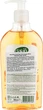 Мыло жидкое "Мицеллярная вода&папайя" - Dalan Multi Care Micellar Water & Papaya Passion 400ml (996571-45347) - изображение 2