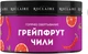 Горячее антицеллюлитное обертывание "Грейпфрут-чили" - Reclaire 200ml (854732-18937) - изображение 2