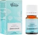 Эфирная смесь "Спокойствие" - Квіта 5ml (570865-29581) - изображение 1