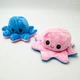 М'яка іграшка Восьминіг перевертень двосторонній веселий сумний Mood Octopus 16 см UKC рожево/синій - зображення 1