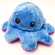 Мягкая игрушка Осьминог перевертыш двусторонний веселый грустный Mood Octopus 16 см UKC фиолетово/голубой - изображение 2