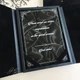 Листівка в коробочці Gift box Mr. President колір чорний - зображення 8