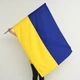 Прочный флаг Украины 140х90см сине-жёлтый (габардин) - изображение 3