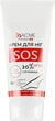 Крем для ніг із вмістом сечовини 20% - Acme Pharma Foot Cream 90ml (1093632-93561) - зображення 1