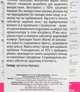 Ежедневные гигиенические прокладки Ultra в индивидуальной упаковке, 24 шт. - Masmi 24шт (791751-27809) - изображение 2