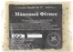 Натуральне косметичне мило "Маковий Фітнес" - ЧистоТел 100g (209873-30107) - зображення 2
