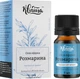 Ефірна олія "Розмарин" - Квіта 5ml (325499-75518) - зображення 2