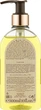 Рідке мило для рук із лимоном та вербеною - Oriflame Essense & Co Lemon & Verbena 300ml - зображення 2