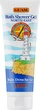 Соль-гель для душа - Guam Bagno Doccia Nord-Est 250ml (21295-52171) - изображение 1