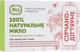 Мыло натуральное "Серно-дегтярное" - Яка 75g (134981-31397895) - изображение 1