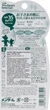 Сонцезахисний гель для чутливої ​​шкіри SPF35+ - Omi Sun Bears Mild Gel 30ml (676821-53663) - зображення 2