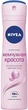 Дезодорант спрей антиперспірант "Перлина краса" - Nivea Pearl & Beauty Deodorant Spray 150ml (29959-19628) - зображення 1