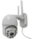 Камера уличная IP CAMERA CAM 6 Wi-Fi 2mp 7943 2Мп белый - изображение 1