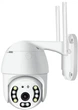 Камера уличная CAMERA CAD 0012 Wi-FI 1080p 7857 4G white - изображение 1