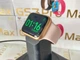 Smart Watch GS7 Pro Max Gold Розумний смарт годинник Великий екран Погода - зображення 2