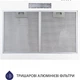 Витяжка Minola HPL 612 WH (плоска) - изображение 5