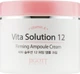 Омолаживающий ампульный крем для лица с витамином А - Jigott Vita Solution 12 Firming Ampoule Cream 100ml (853936-5602) - изображение 2