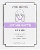 Патч для контуру обличчя - Missha Speedy Solution Lifting Patch (298549-9196) - изображение 1