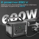 Зарядная станция Promate PowerMine-600 / 600 Вт / 622 Вт⋅ч / Li-ion (powermine-600.black) - изображение 3