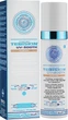 Сонцезахисний крем з тонувальним ефектом - Tebiskin Uv-Sooth Teintee SPF 50+ 50ml (553323-82436) - изображение 2