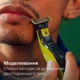 Электростанок Philips OneBlade QP2821/20 для лица и тела (8720689001960) - изображение 11