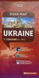 Карта автодорог Украины на английском языке - изображение 1