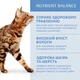 Вологий корм для котів Optimeal Adult 85 г - тріска та овочі - изображение 3