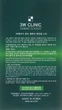 Чоловічий зволожуючий тонер, що освіжає, - 3w Clinic Homme Classic Moisturizing Freshness Essential Skin 150ml (799209-52174) - зображення 3