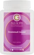 Маска Ензимний пілінг - ALG & SPA Professional Line Collection Masks Enzym Peeling 25g (341801-70234) - зображення 1