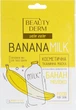Тканинна маска "Банан і молоко" - Beauty Derm Banana Milk Face Mask 25ml (693039-58091) - изображение 1