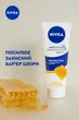 Упаковка кремов для рук NIVEA Защита и нежность 75 мл х 2 шт (4003000008411) - изображение 4