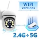 Уличная IP камера видеонаблюдения Tnnian WIFI IP 2.0mp поворотная с удаленным доступом YI IoT - изображение 14