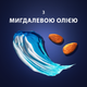 Гель для бритья Gillette Fusion Для чувствительной кожи 200 мл (7702018617098) - изображение 6