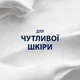 Охлаждающая пена для бритья Gillette Series с эвкалиптом 250 мл (7702018459803) - изображение 4
