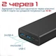 УМБ Promate Bolt-20 20000 mAh 10Вт 2xUSB Black (bolt-20.black) - зображення 3