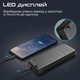 Универсальная мобильная батарея Promate Capital-30 Black 30000mAh - изображение 7