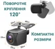 Камера заднього виду для автомобіля Podofo A2961 | автомобільна паркувальна камера, CVBS+AHD, IP68, 170° (0166) - зображення 2