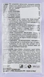 Успокаивающий шампунь - Nook DHC Leniderm Shampoo (пробник) 10ml (328475-75133) - изображение 2
