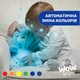 Іграшка-нічник музична Chicco Ведмедик Блакитна (08015.20) - зображення 7