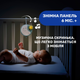 Мобиль на кроватку 3 в 1 Chicco "Next2Dreams" Голубой (07627.20) - изображение 7