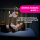 Мобиль на кроватку 3 в 1 Chicco "Next2Dreams" Розовый (07627.10) - изображение 7